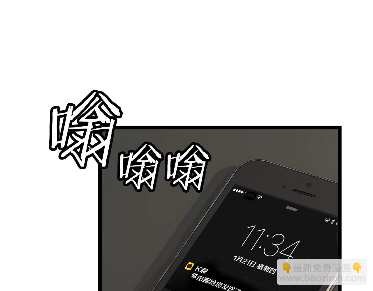 第38话10