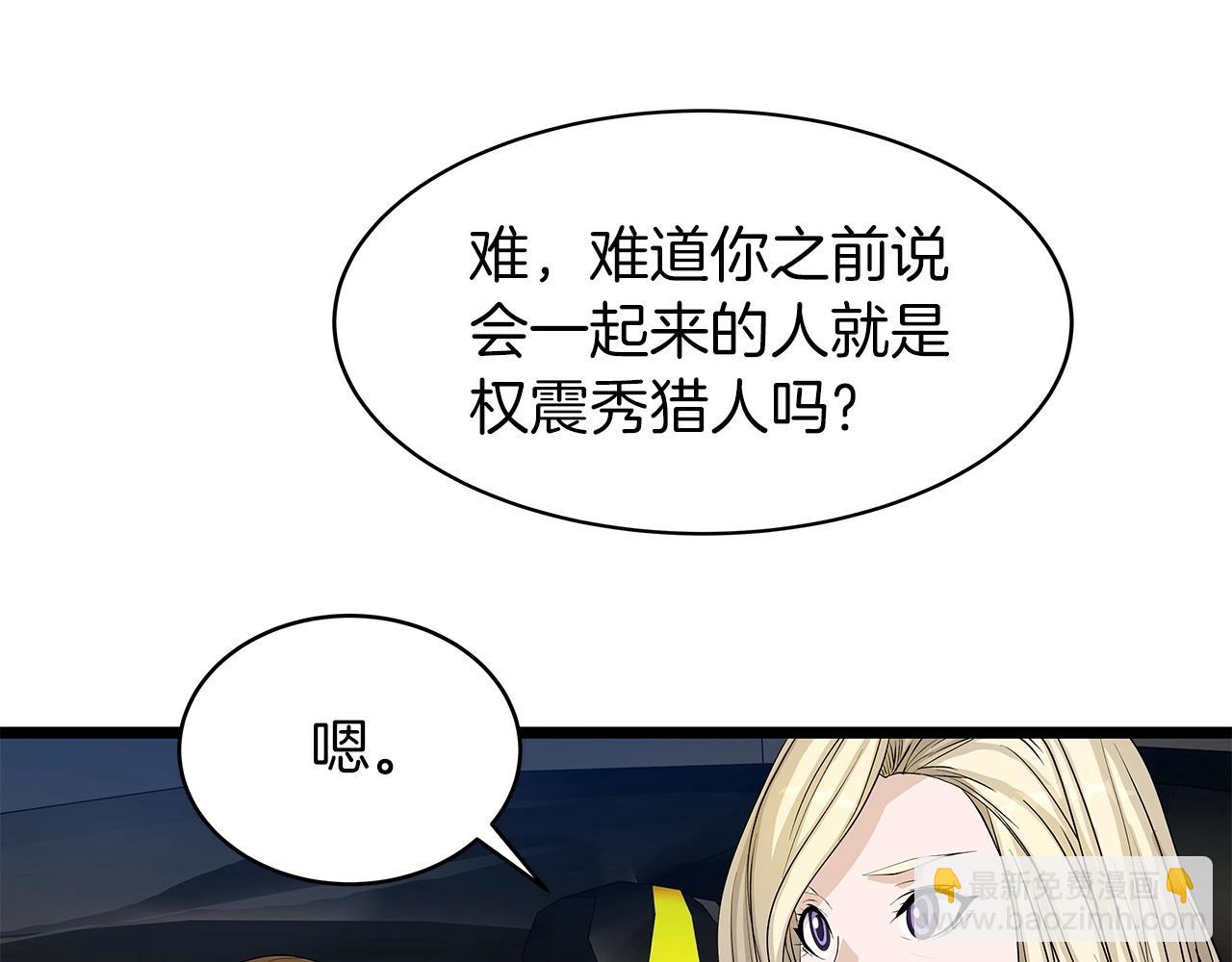 第38话101
