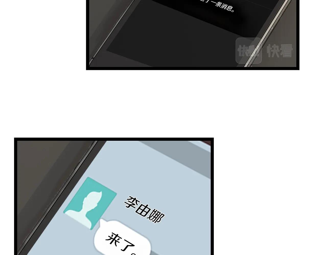 第38话11