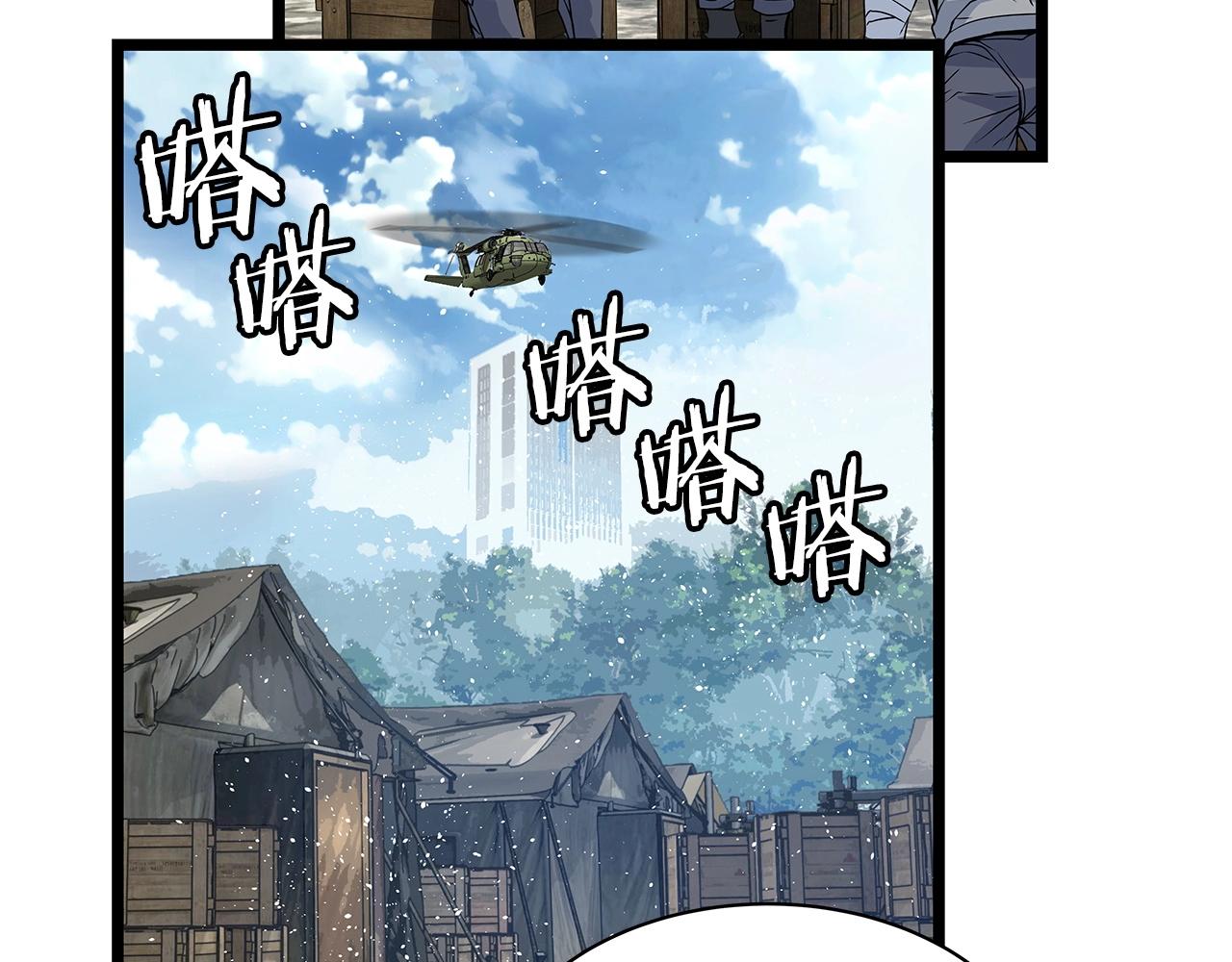 第38话117
