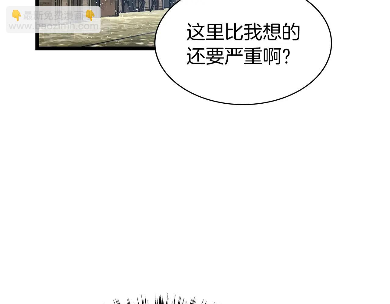 第38话118