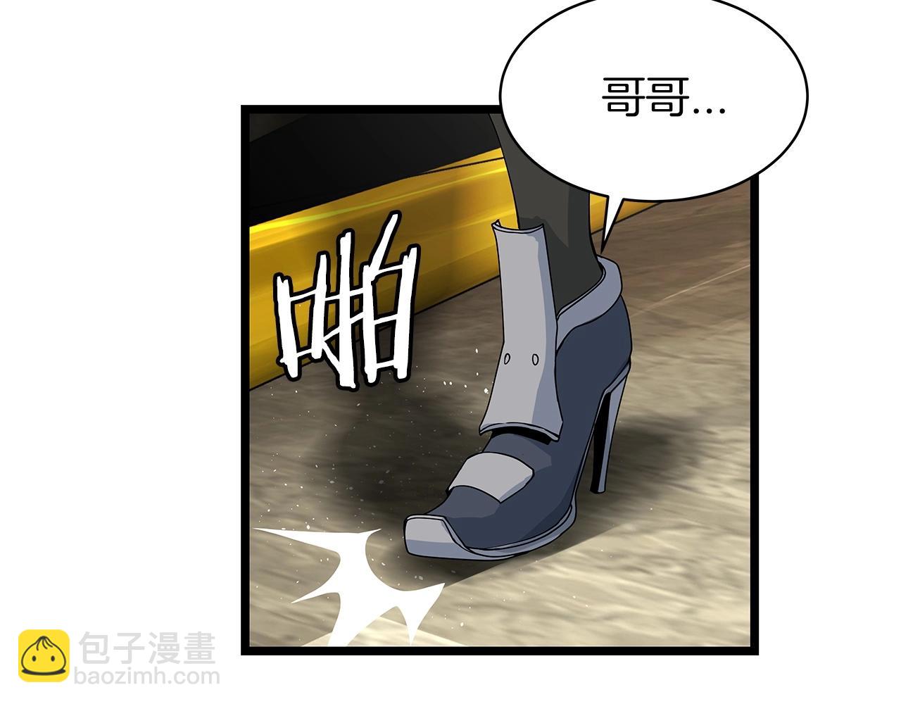 第38话121