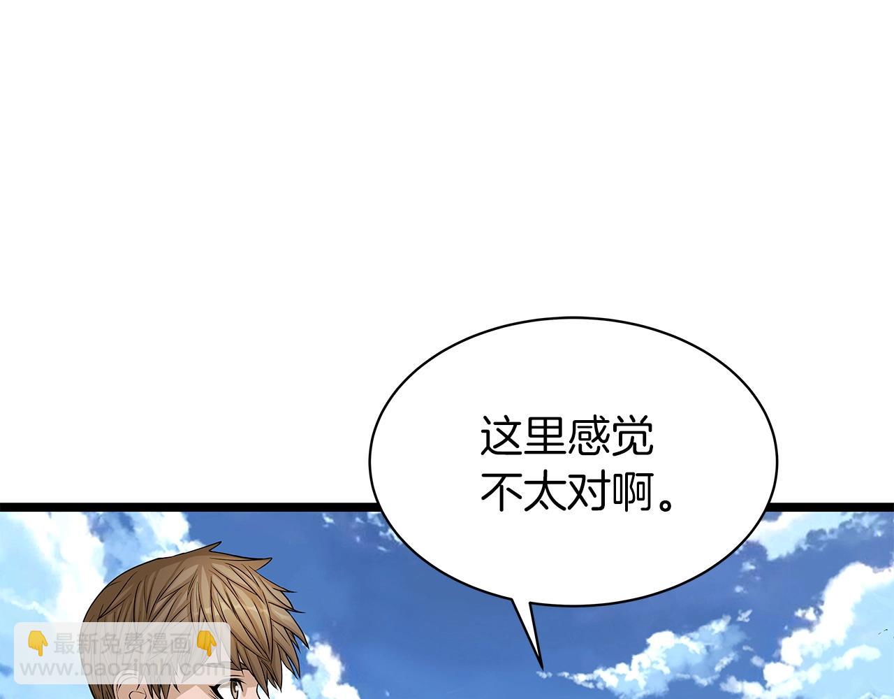 第38话123