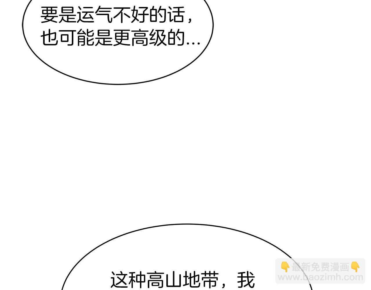 第38话127