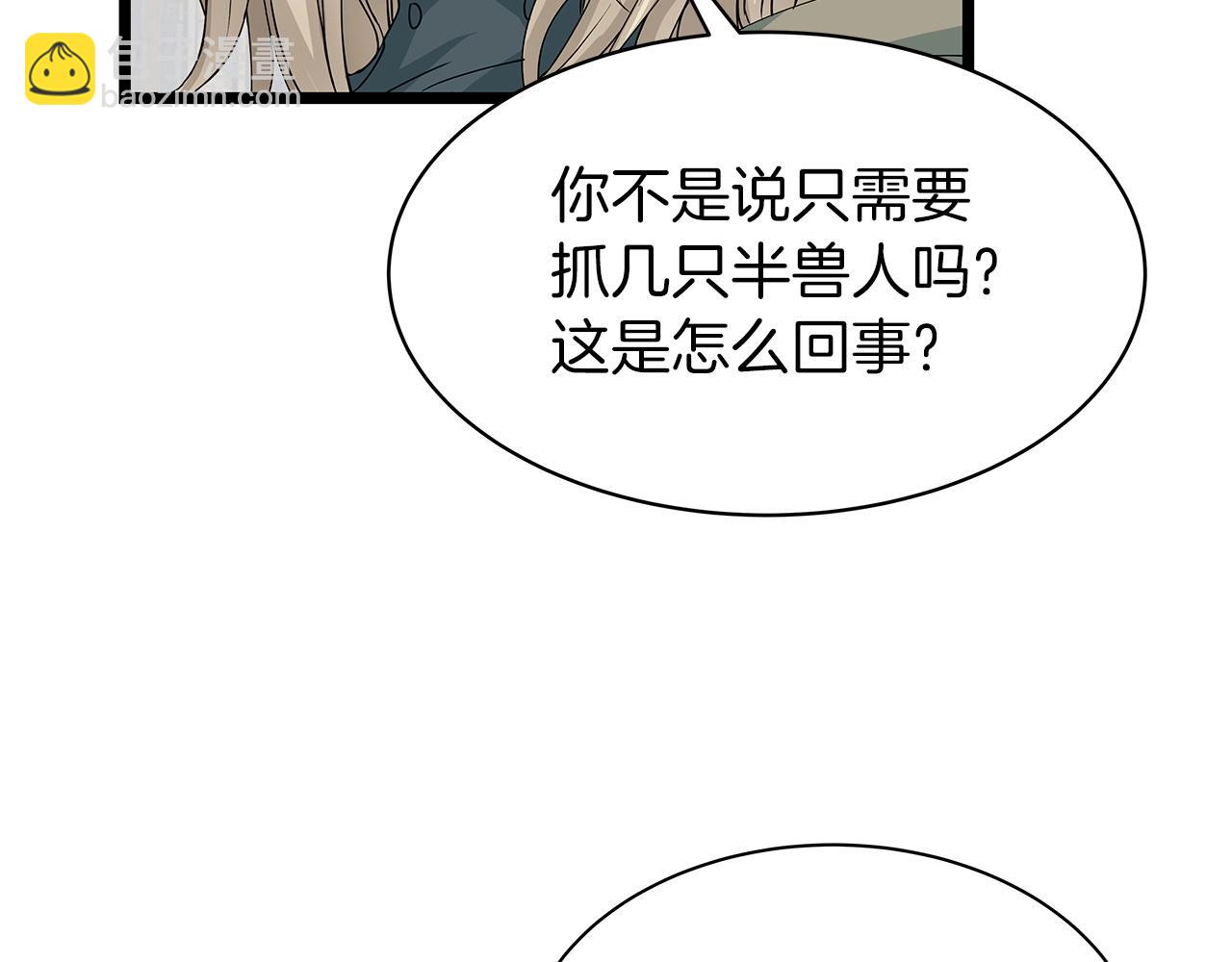 第38话131