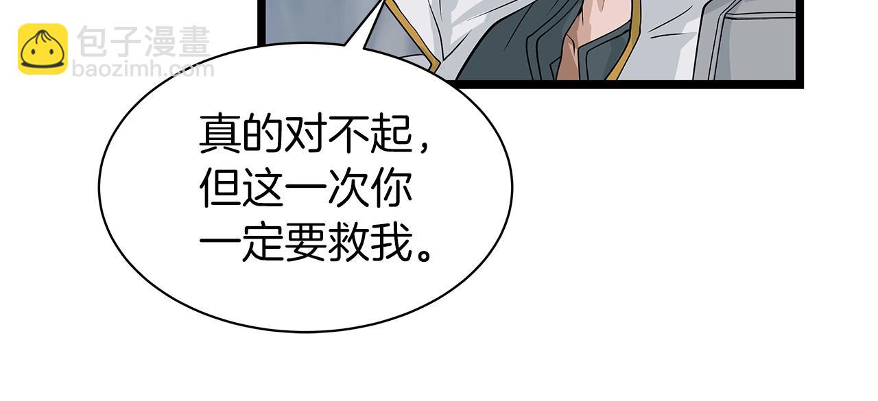 第38话133