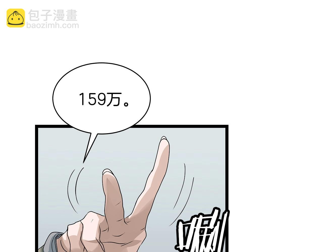 第38话134