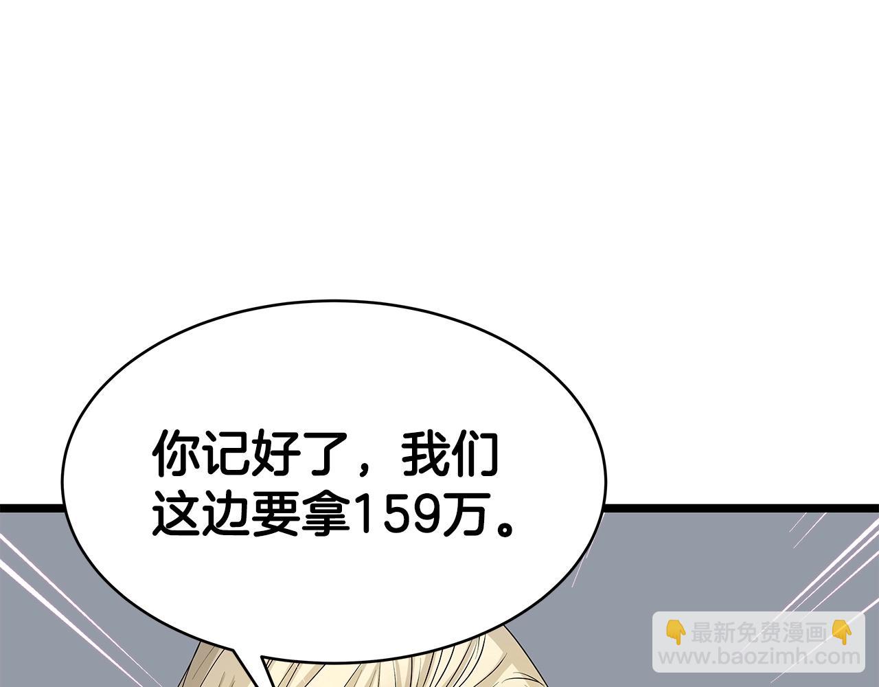 第38话136