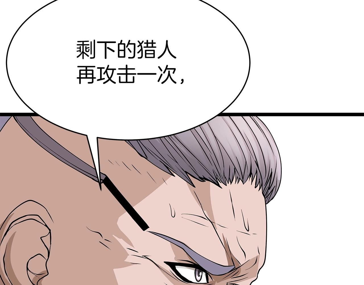 第38话146