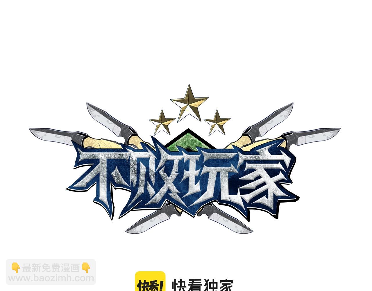 第38话15