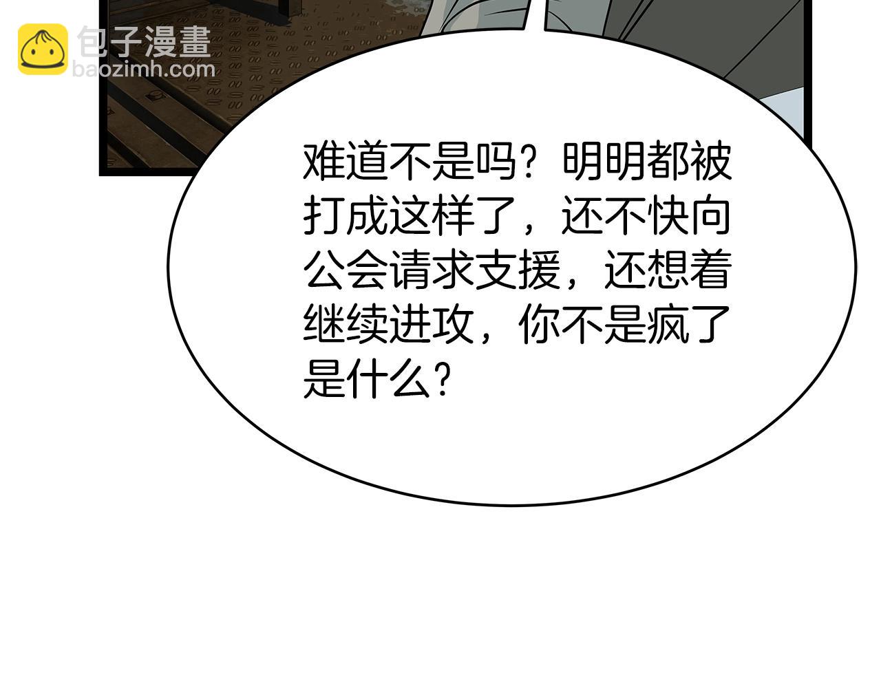 第38话151