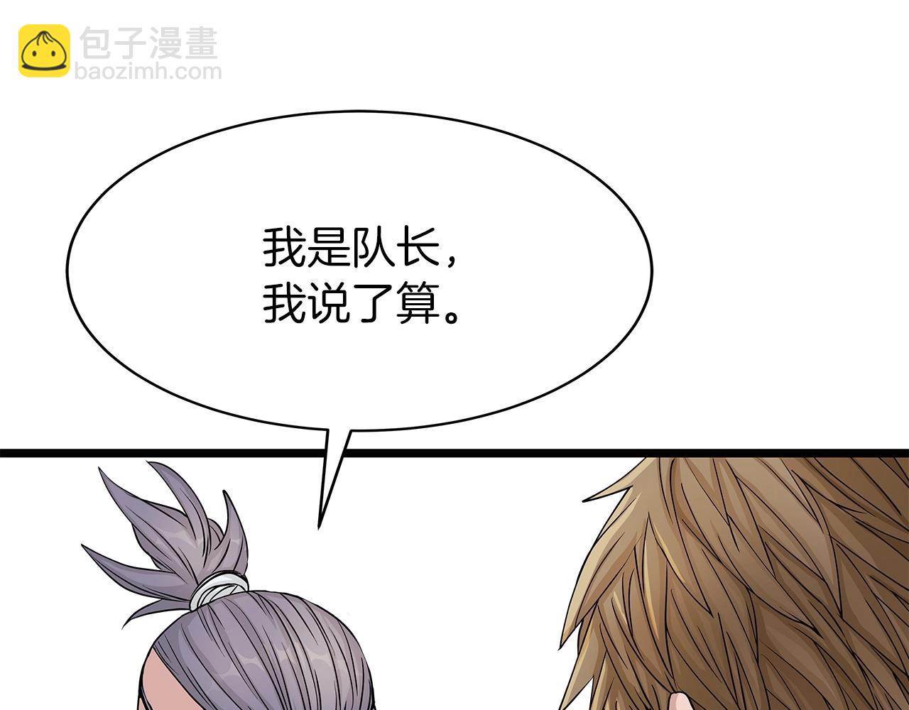 第38话154