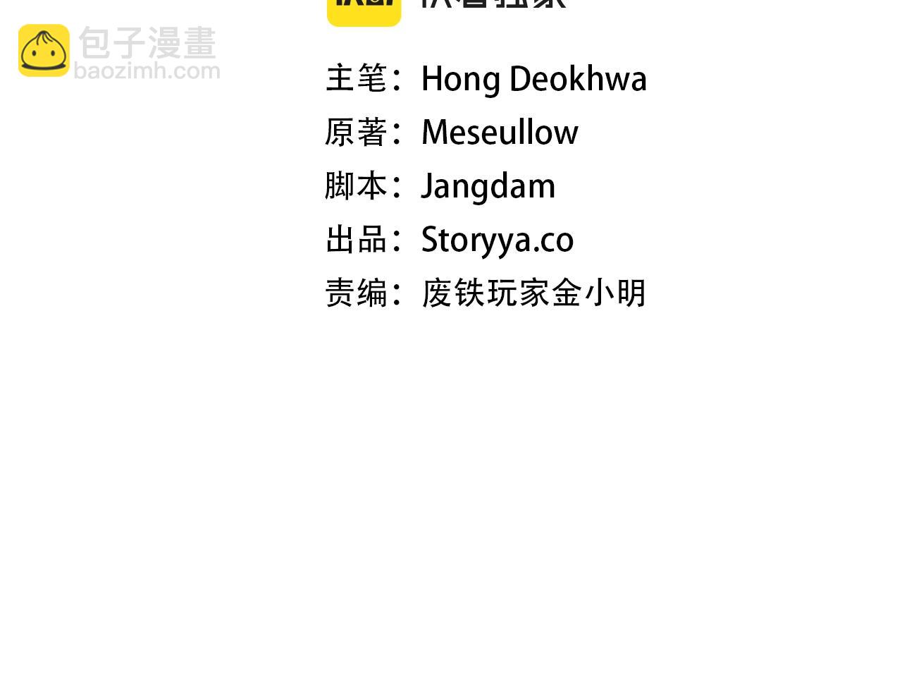 第38话16