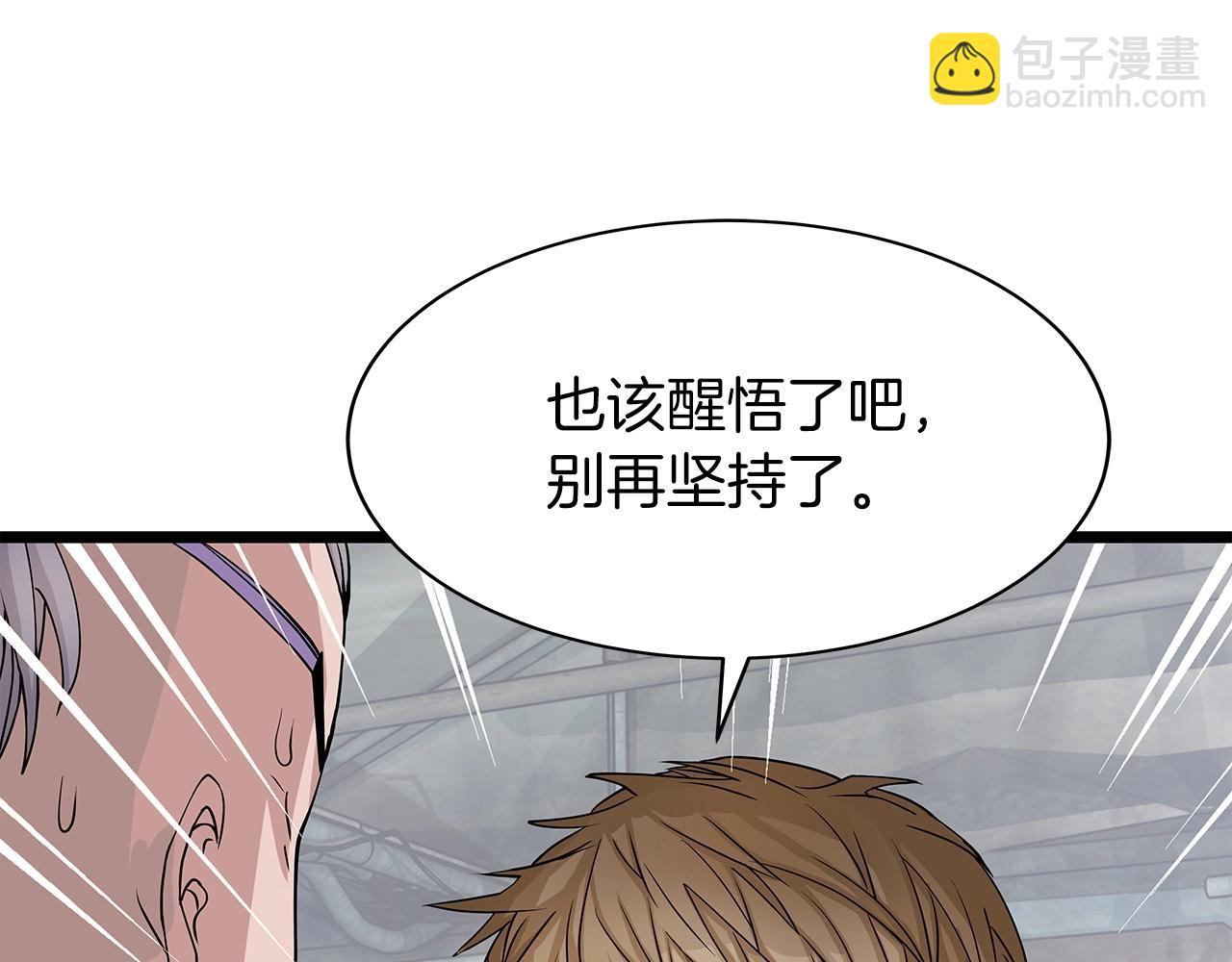 第38话163