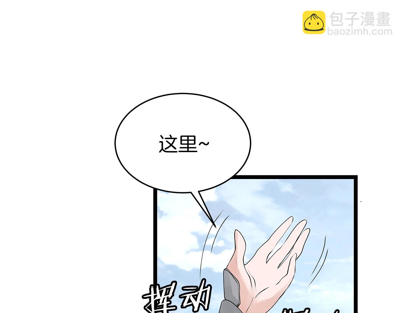 第38话17
