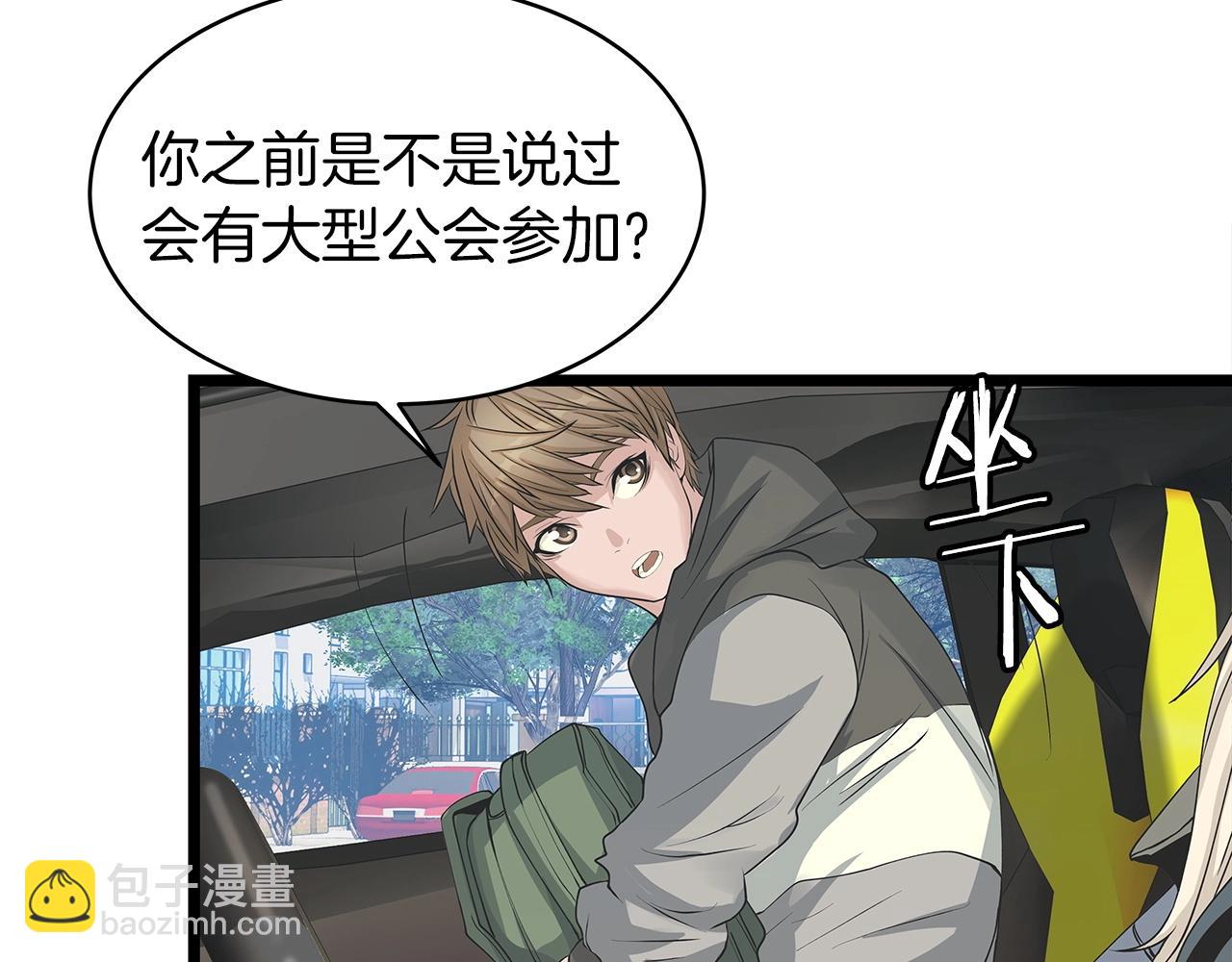 第38话25