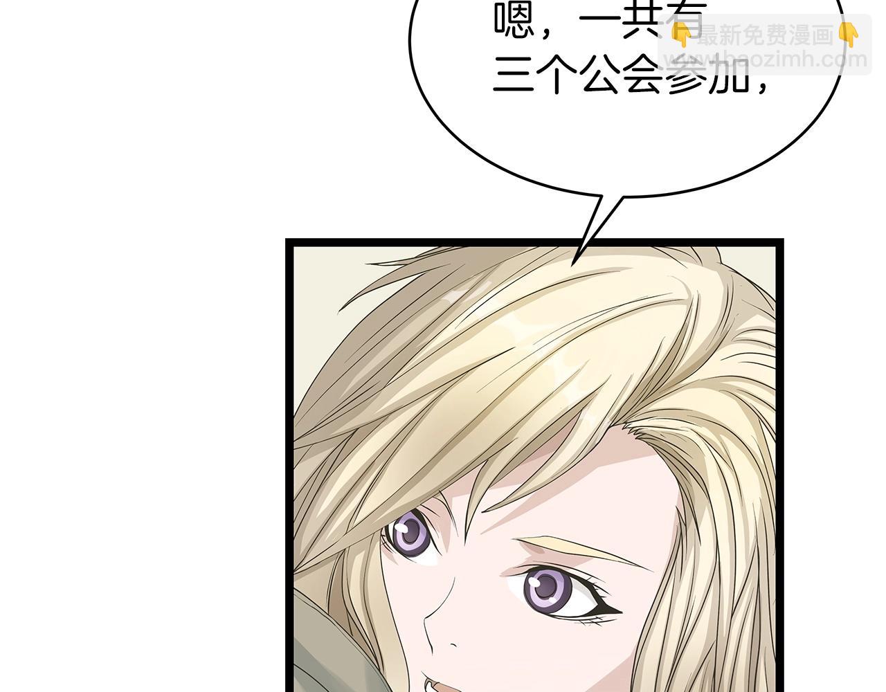 第38话27