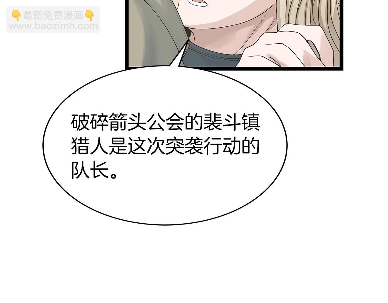 第38话28