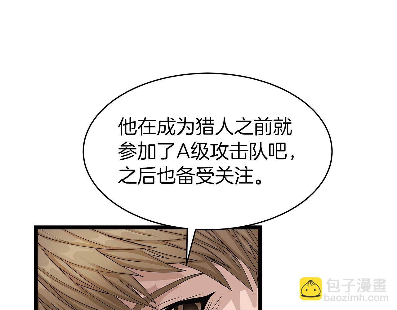 第38话30