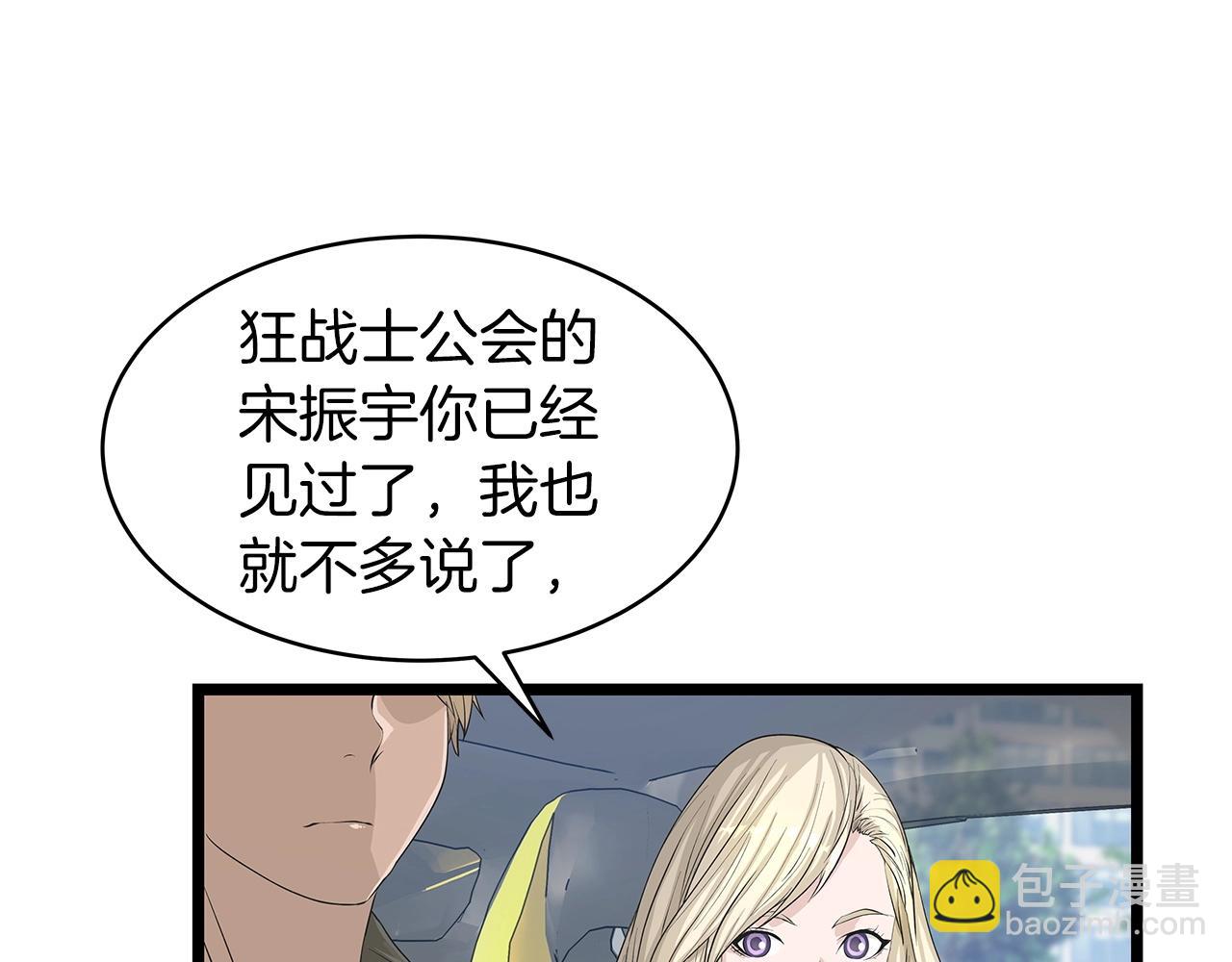 第38话32