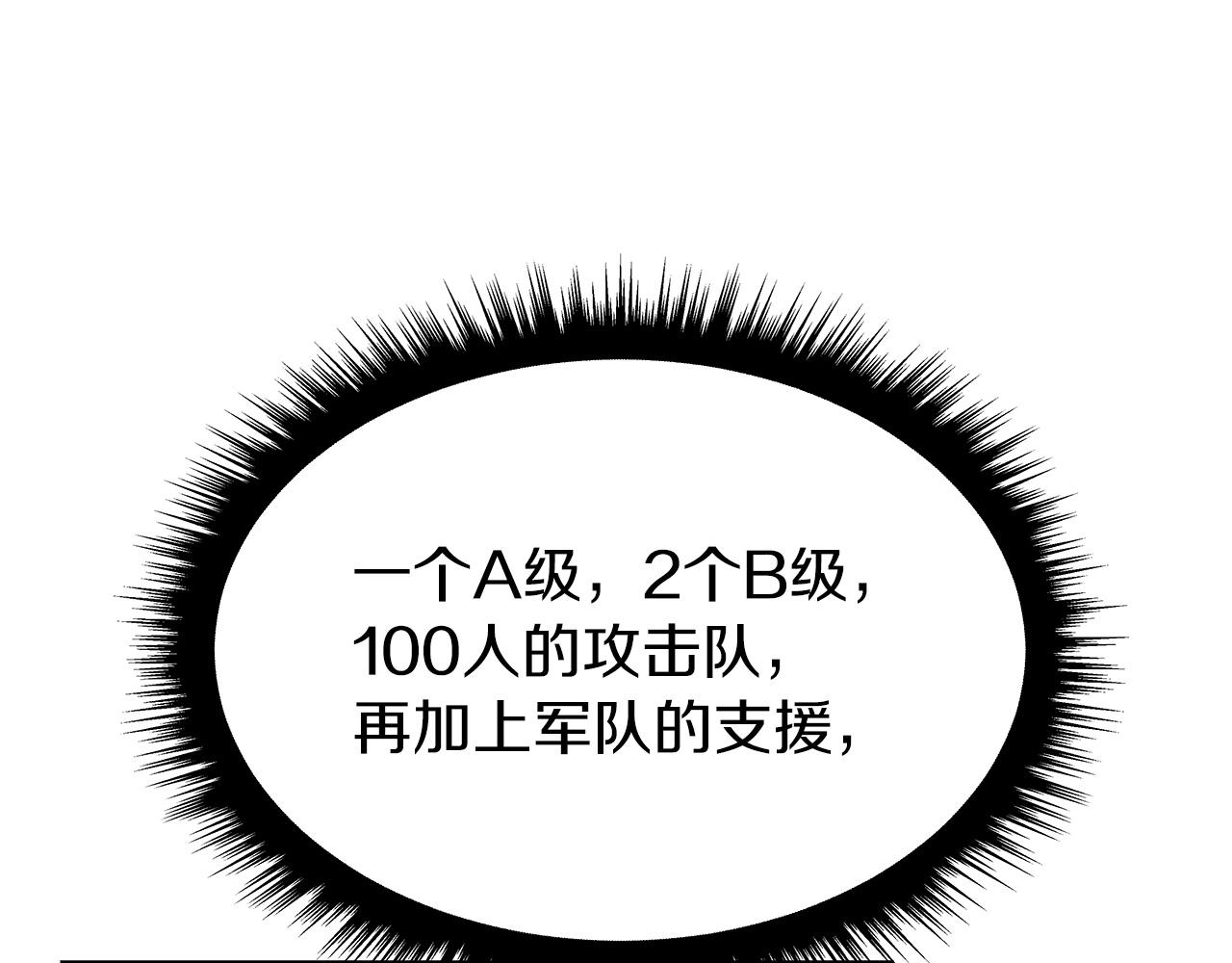第38话34