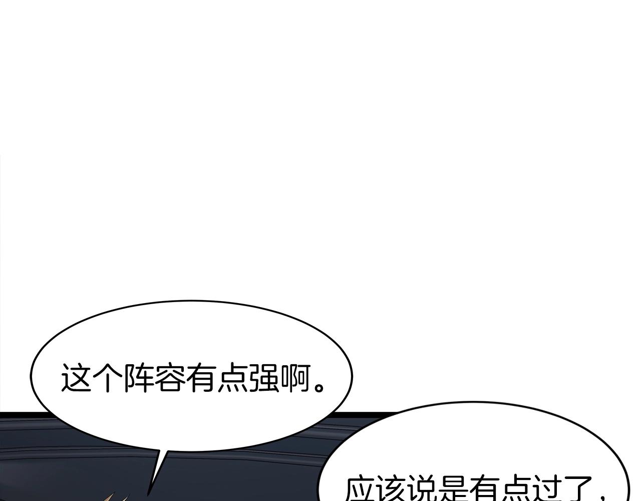 第38话36