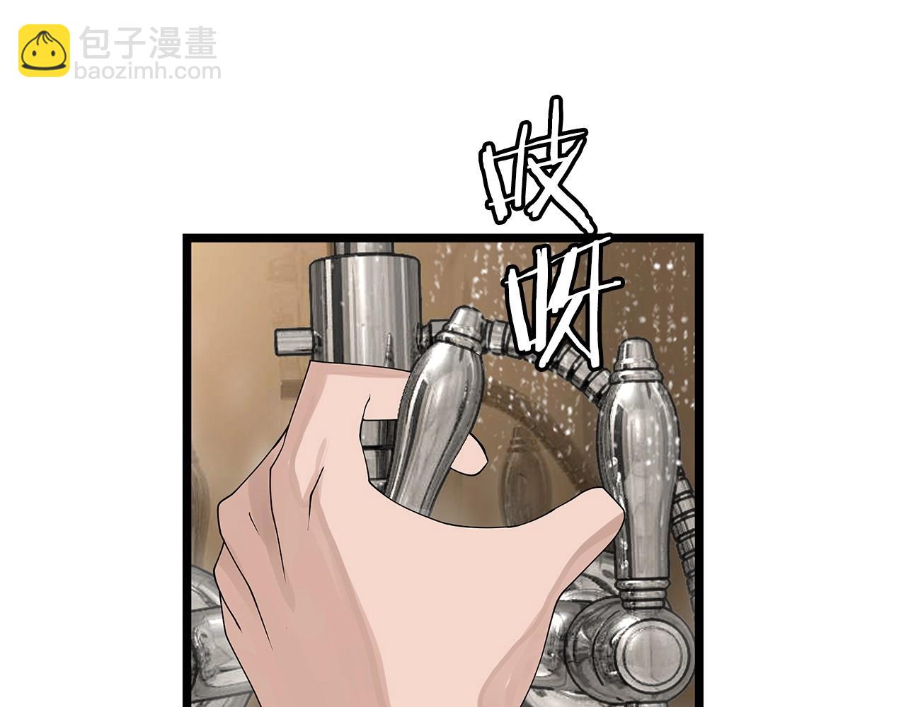 第38话5
