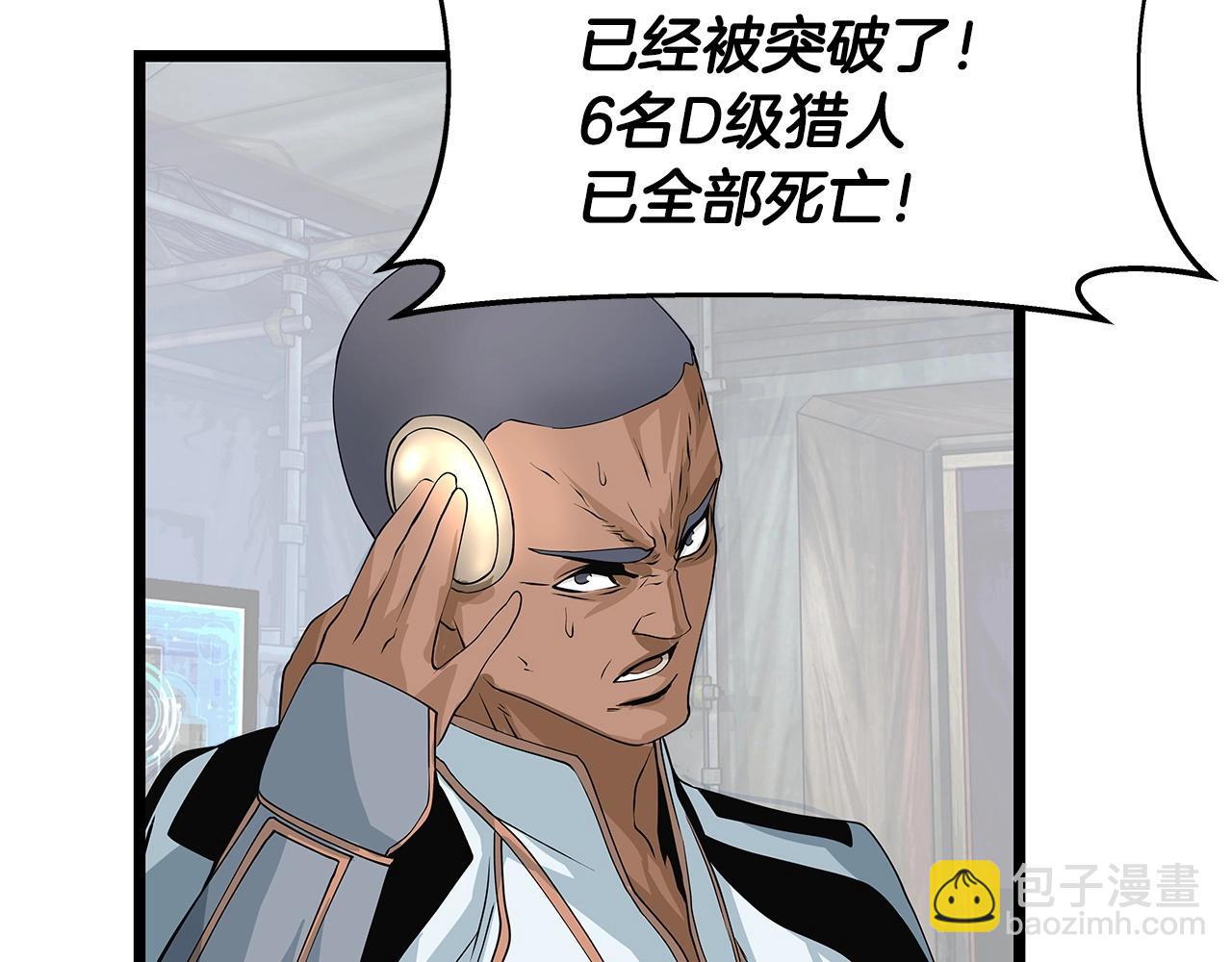 第38话67