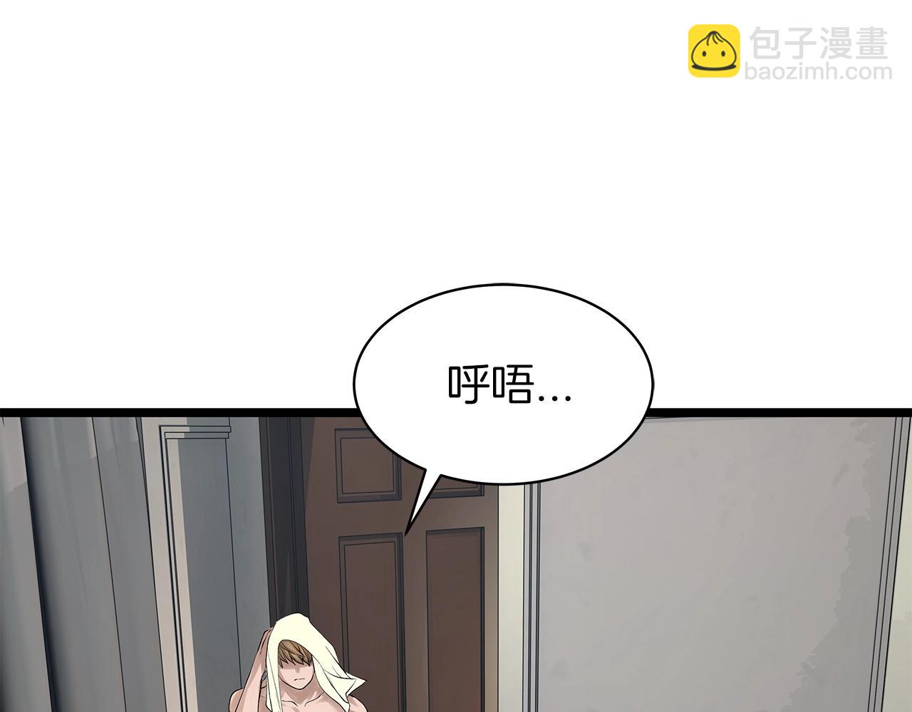 第38话7