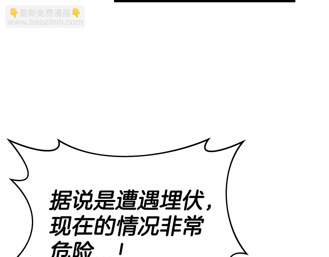 第38话70