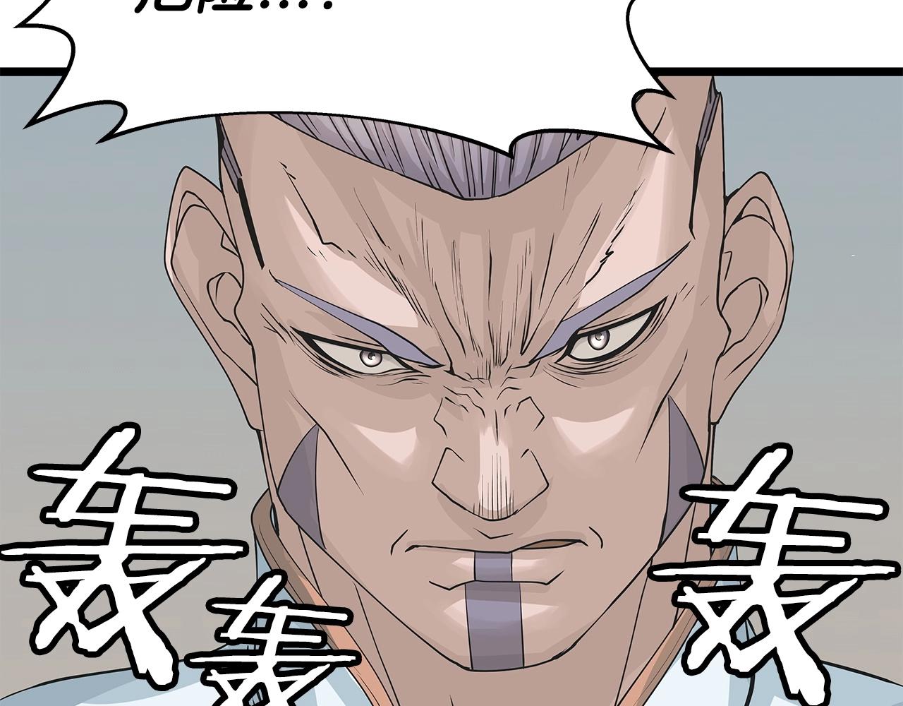 第38话71