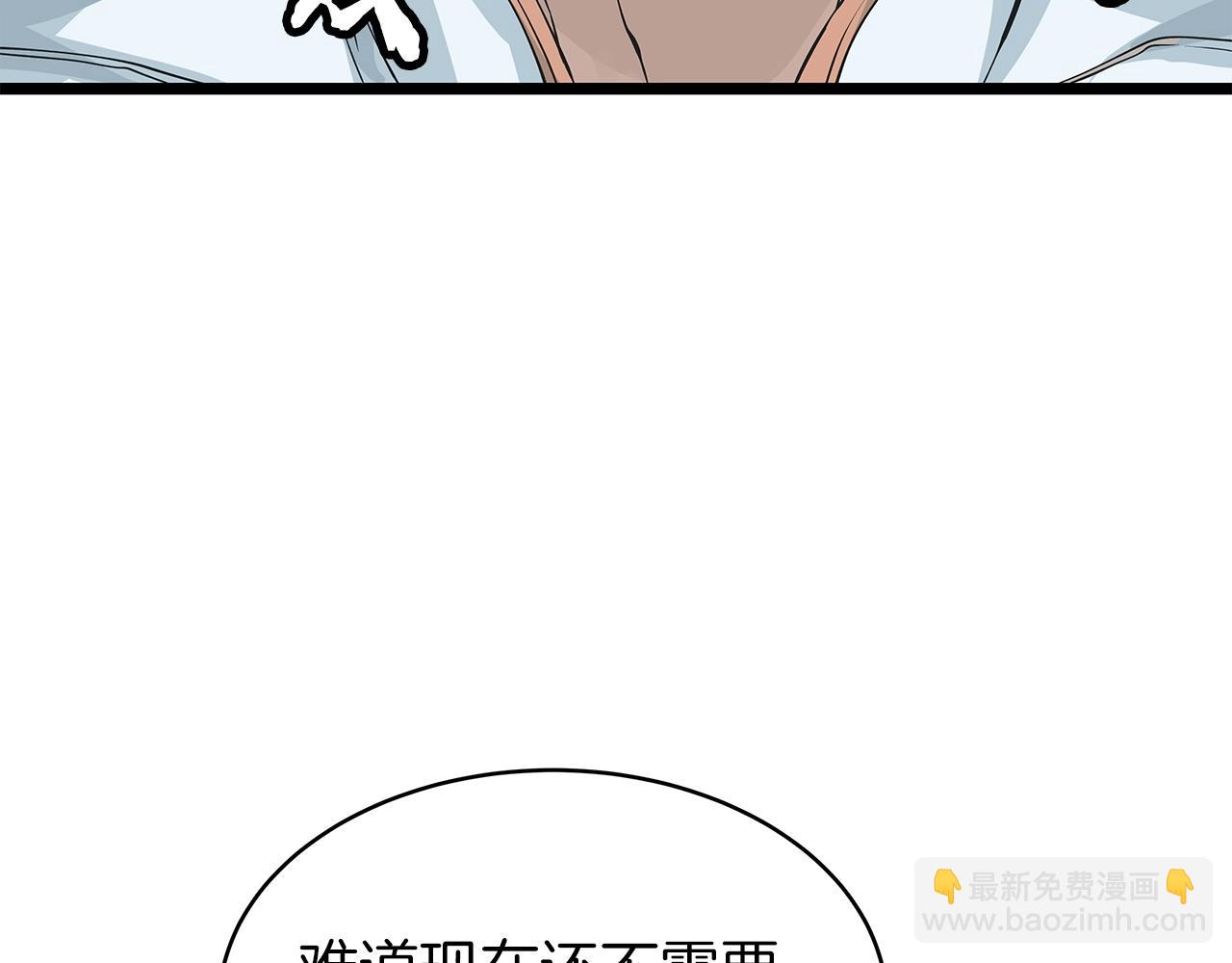 第38话72