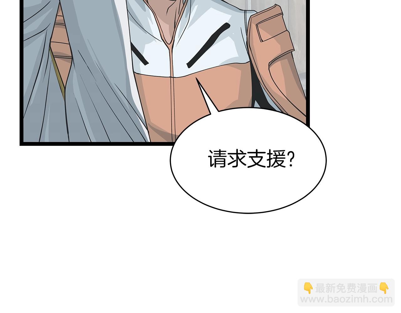 第38话74