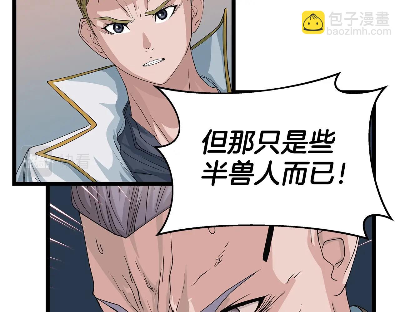 第38话77