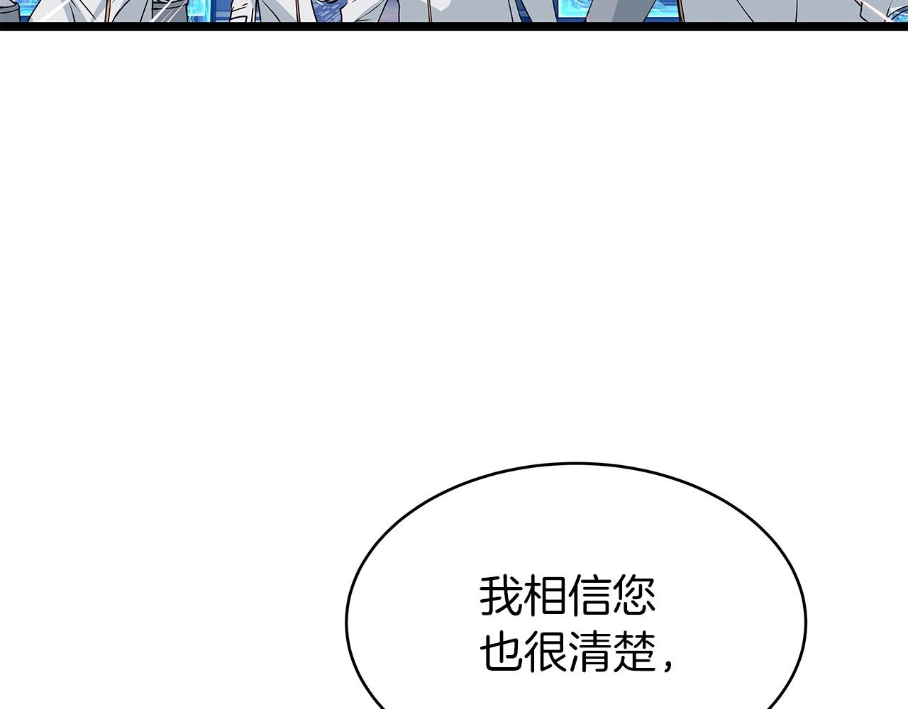 第38话81