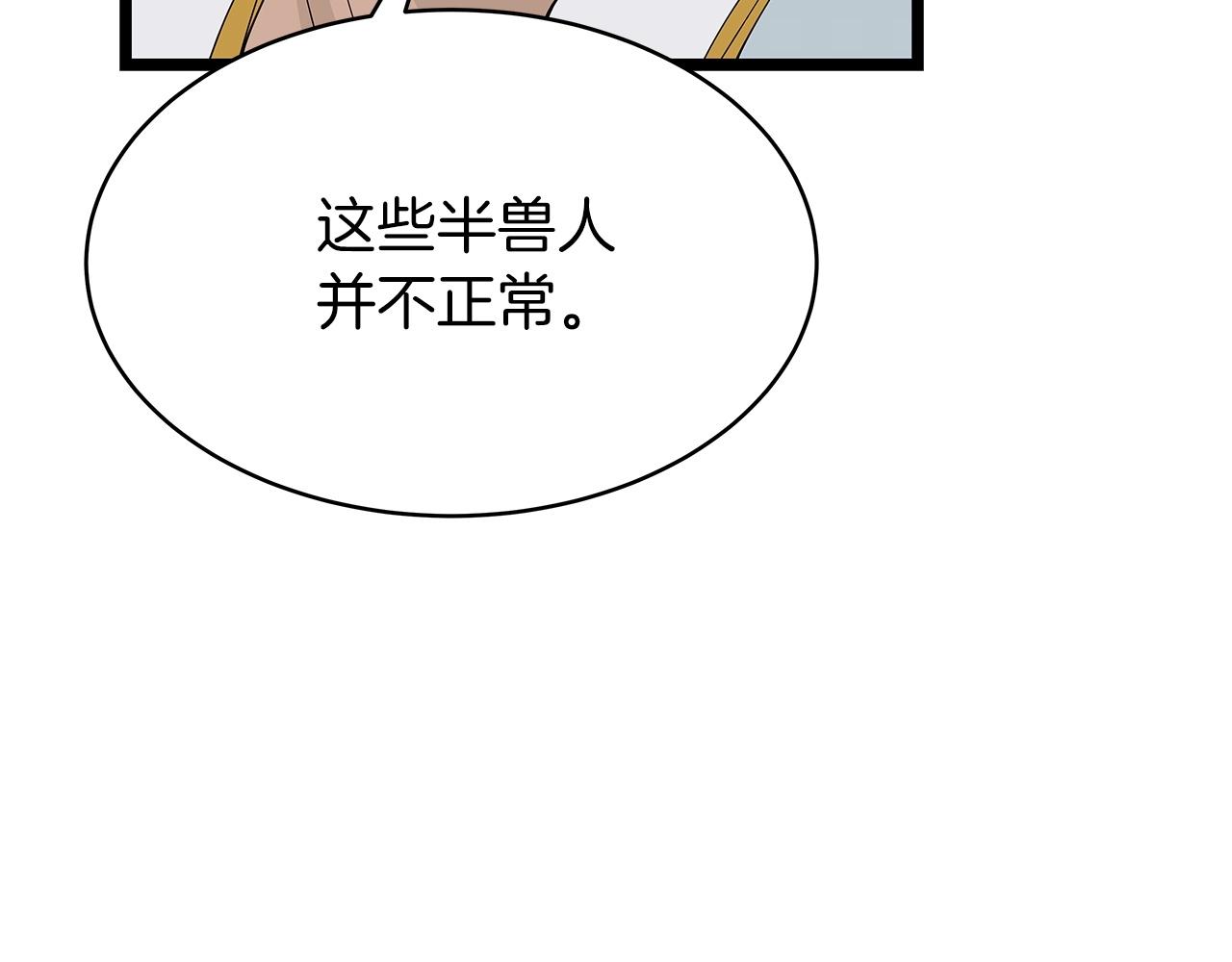 第38话83