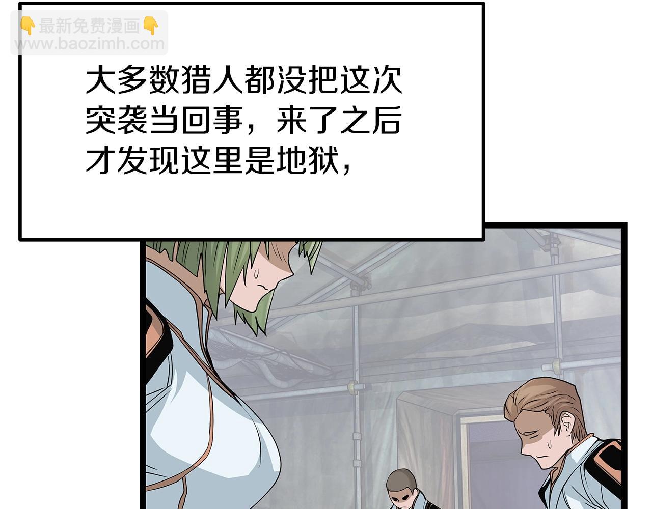 第38话84