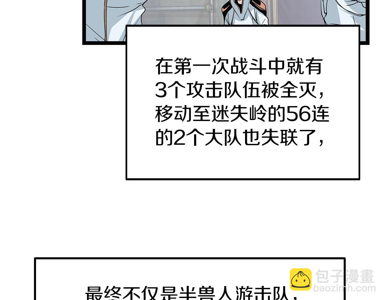 第38话85