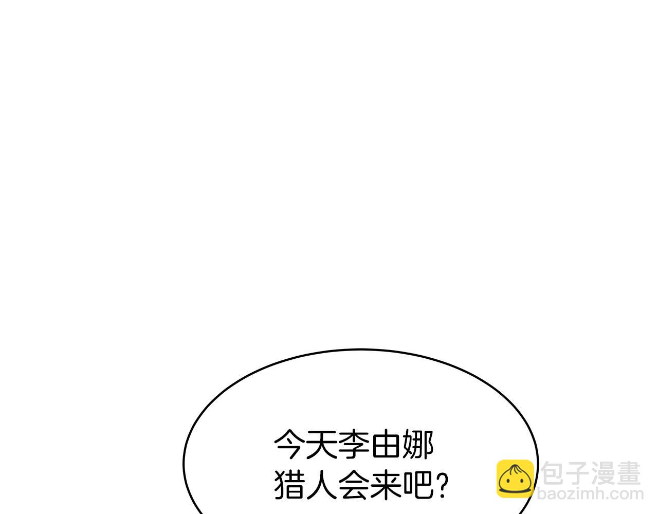 第38话87