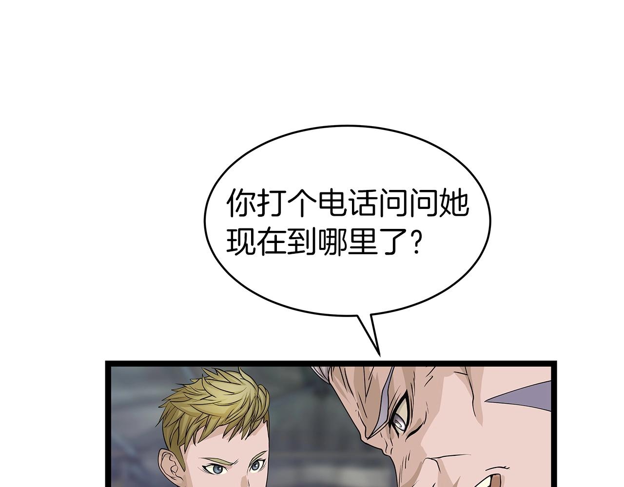 第38话90
