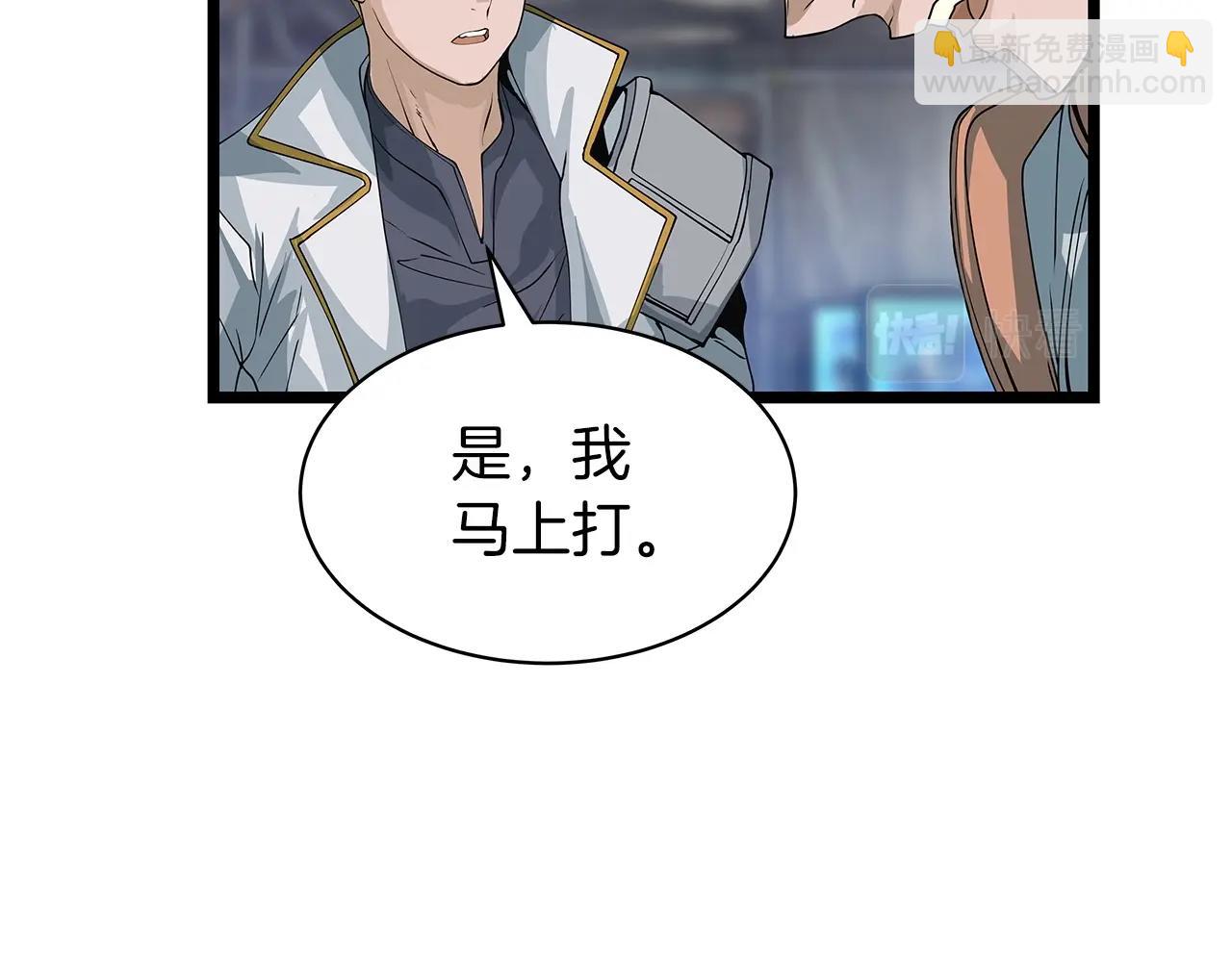 第38话91