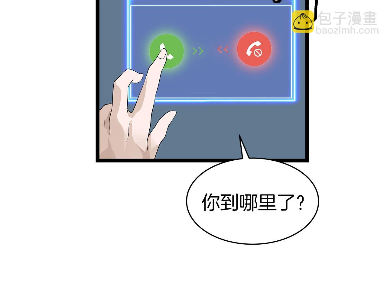 第38话93