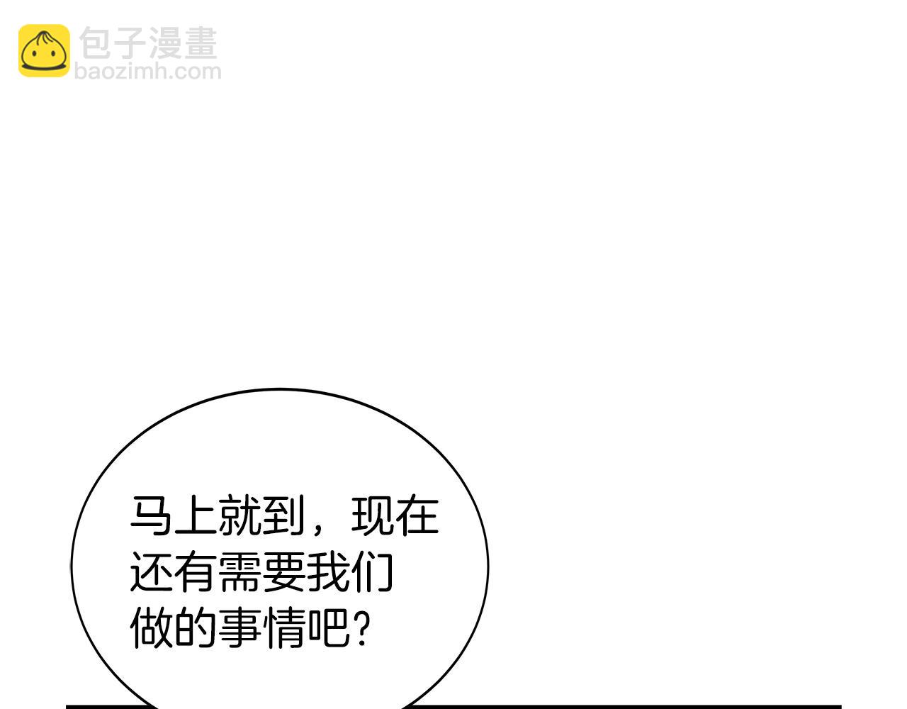 第38话94