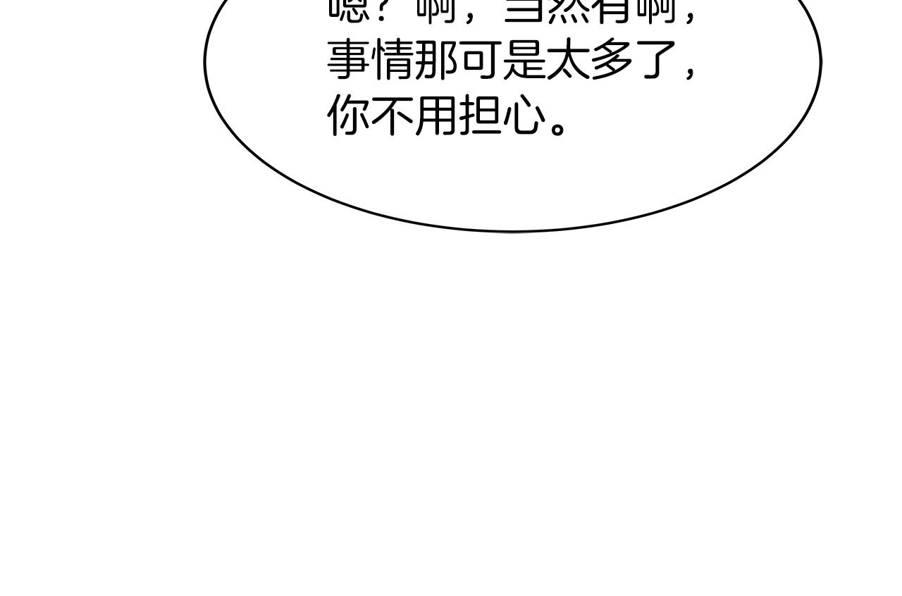 第38话96