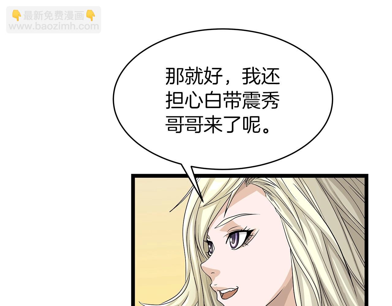 第38话97