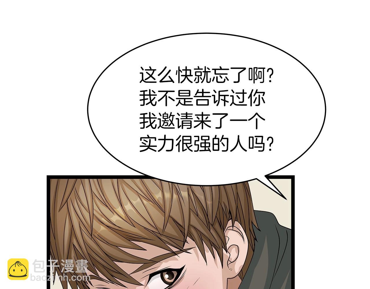 第38话99