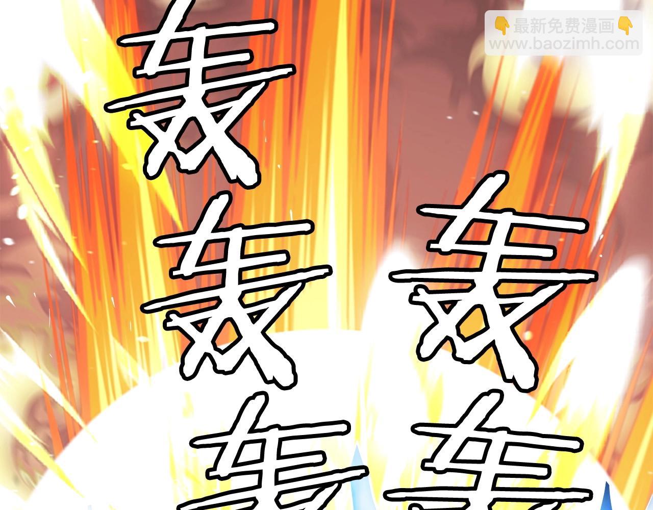 第48话 即将团灭110