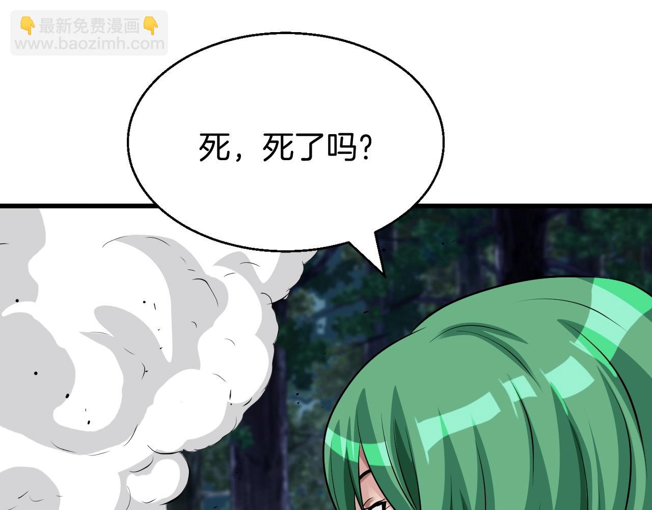 第48话 即将团灭112