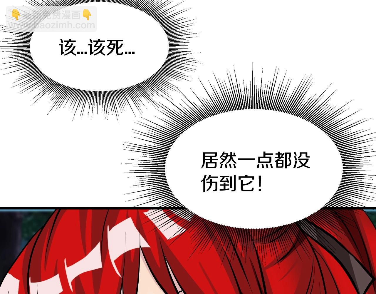 第48话 即将团灭117