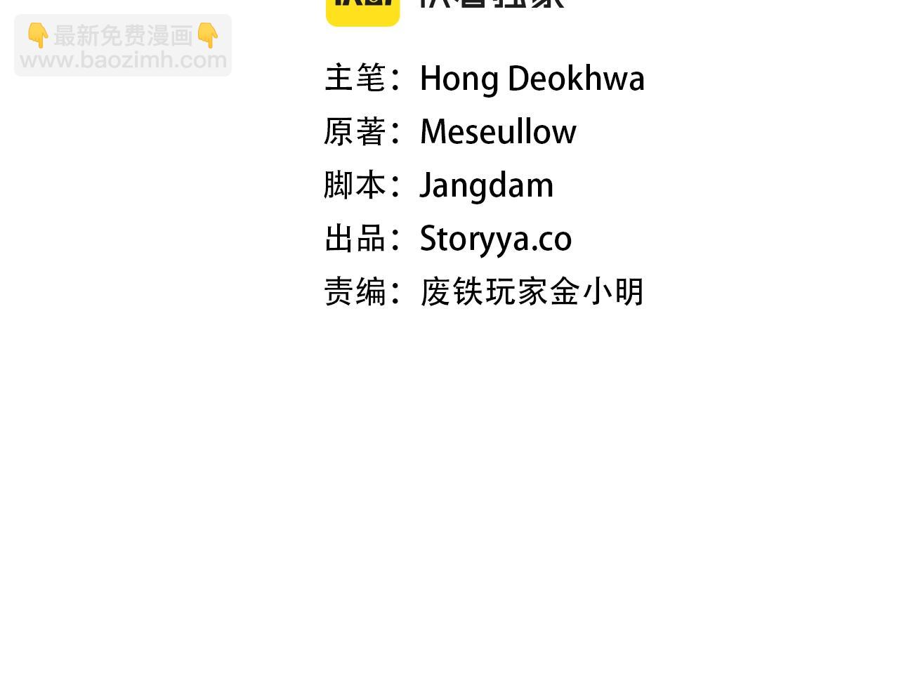 第48话 即将团灭16